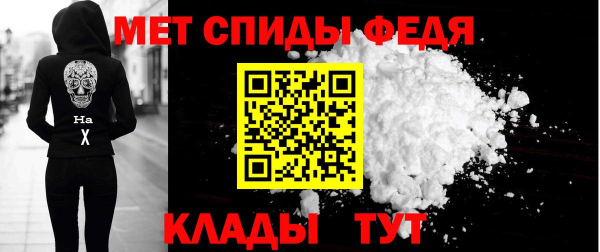 АМФ Premium Шахты