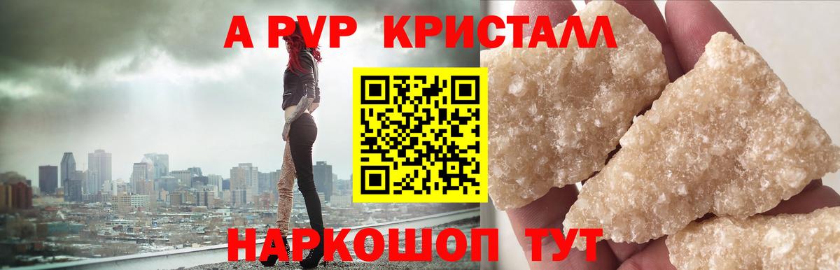 Cocaine  Меф МЯУ МЯУ   Конопля  Вход с VPN  A PVP СОЛЬ   Шахты  Продажа наркотиков  Мефедрон  ГАШ 