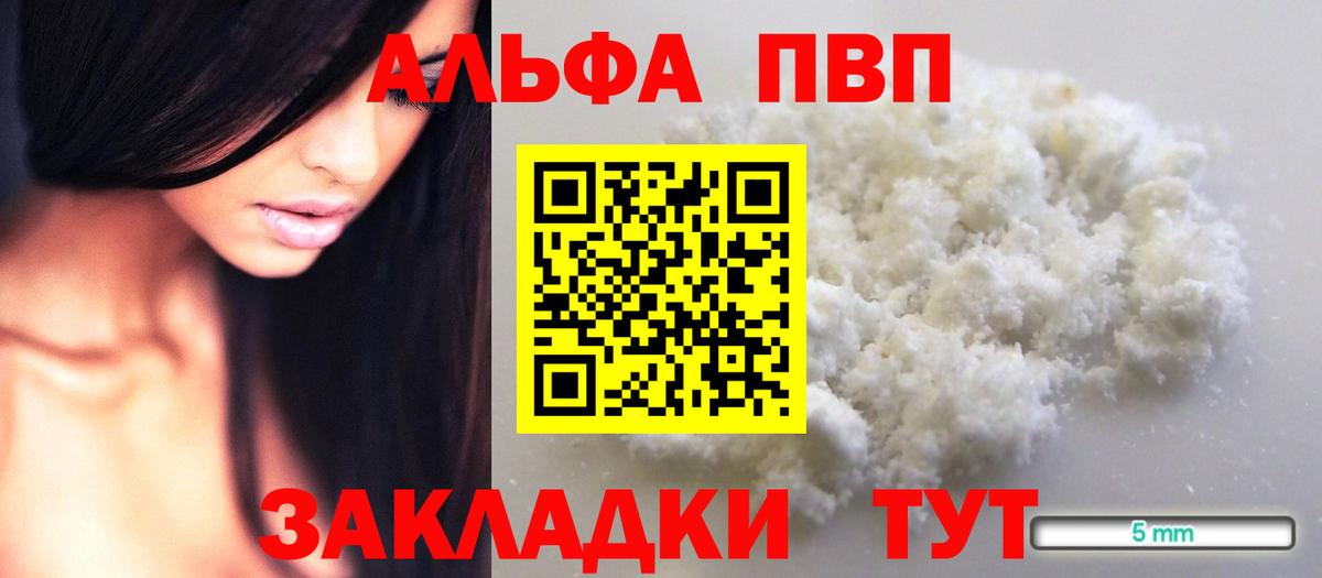 A PVP крисы CK Шахты