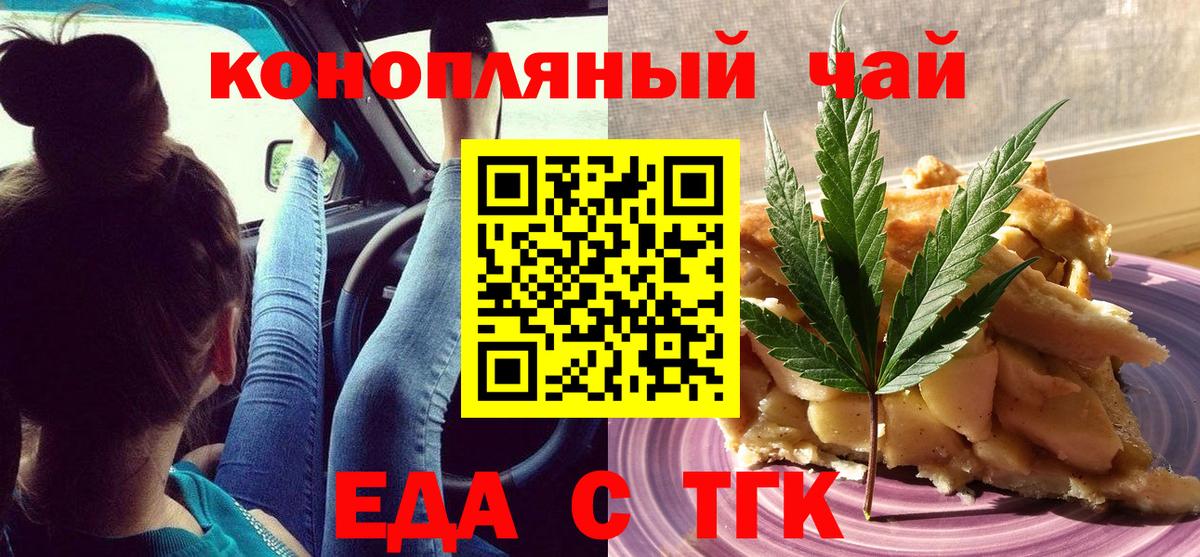 Марихуана Шахты