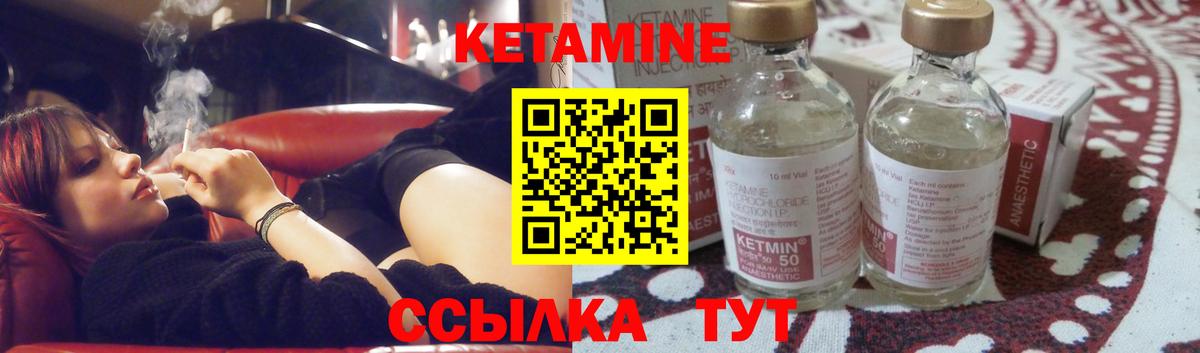 Кетамин ketamine  Вход с VPN  КЕТАМИН VHQ  Шахты 