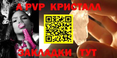 альфа пвп VHQ Кулебаки