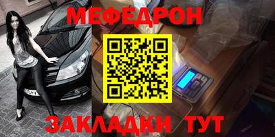 мдма Кумертау
