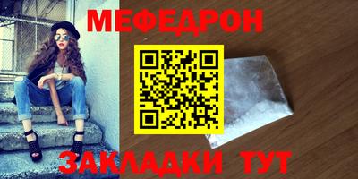 mdma Кунгур