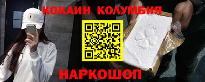 мдма Кумертау