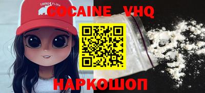 альфа пвп VHQ Кулебаки
