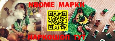 мдма Кумертау