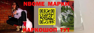 мдма Кумертау
