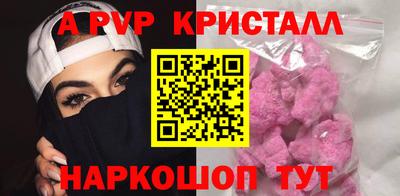 альфа пвп VHQ Кулебаки
