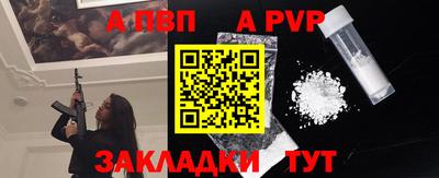 альфа пвп VHQ Кулебаки