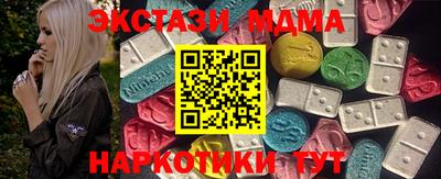 мдма Кумертау