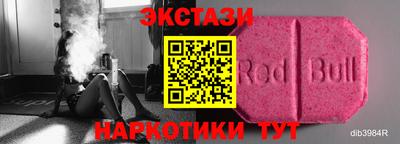 мдма Кумертау
