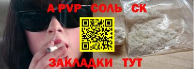 мдма Кумертау