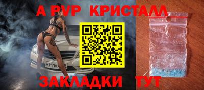 альфа пвп VHQ Кулебаки