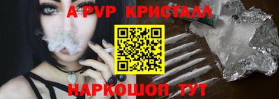альфа пвп VHQ Кулебаки