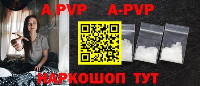 альфа пвп VHQ Кулебаки