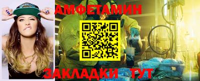 мдма Кумертау