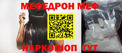 мдма Кумертау