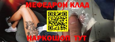 mdma Кунгур