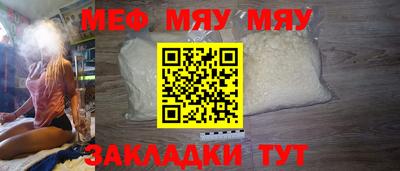 mdma Кунгур