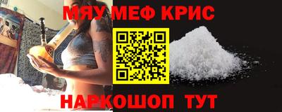 альфа пвп VHQ Кулебаки