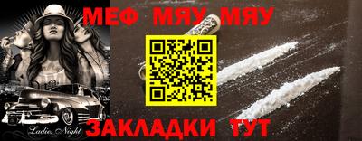 мдма Кумертау