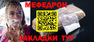 mdma Кунгур