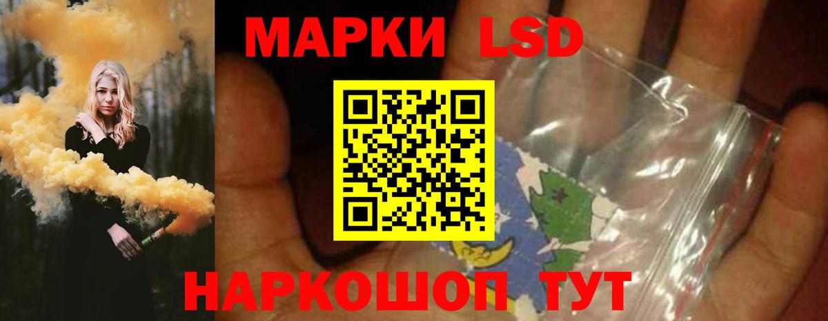 Шахты  Лсд 25 экстази кислота  Вход с VPN  ЛСД экстази  ЛСД экстази кислота 