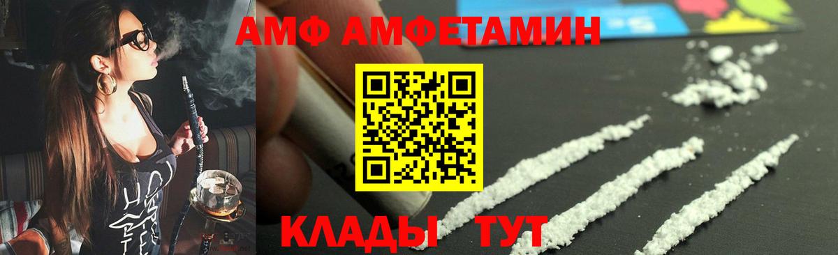 Шахты  Метамфетамин  Первитин Декстрометамфетамин 99.9%  Вход с VPN  Первитин Декстрометамфетамин 99.9% 