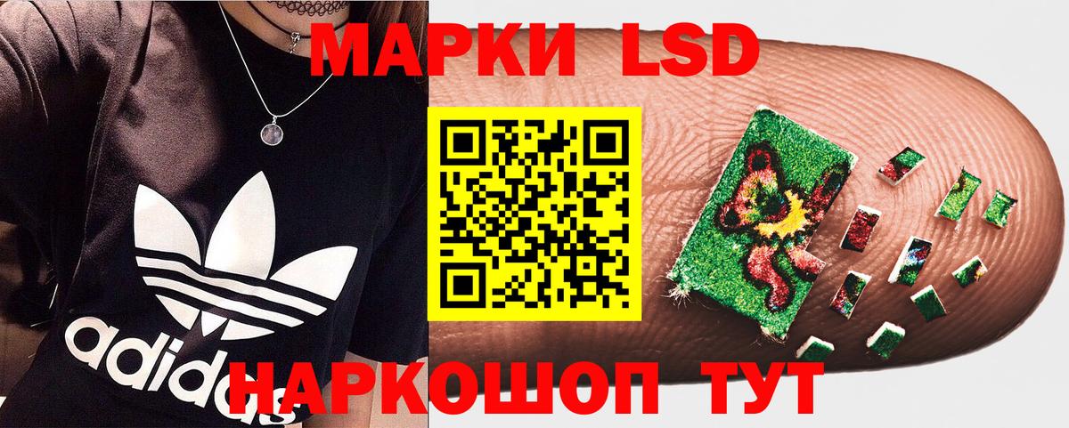Шахты  Марки N-bome 1500мкг  купить наркотик  Вход с VPN 