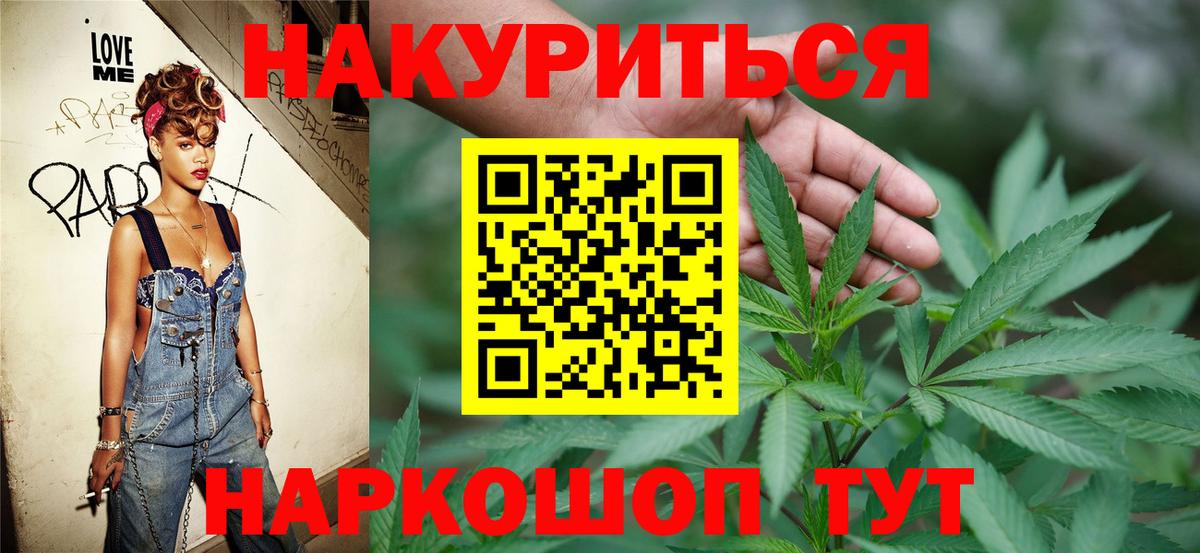 Шахты  Бошки Шишки сатива  Бошки Шишки сатива  Вход с VPN  Каннабис White Widow 